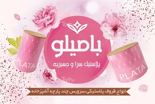 کارت ویزیت لمینت براق  500 عددی