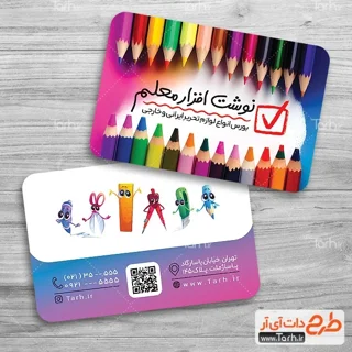 کارت ویزیت کتان لمینت امباس دورگرد دورو