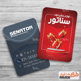 کارت ویزیت لمینت برجسته مربع دورو دورگرد 500 عددی