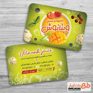 کارت ویزیت لمینت برجسته طلاکوب دورو دورگرد