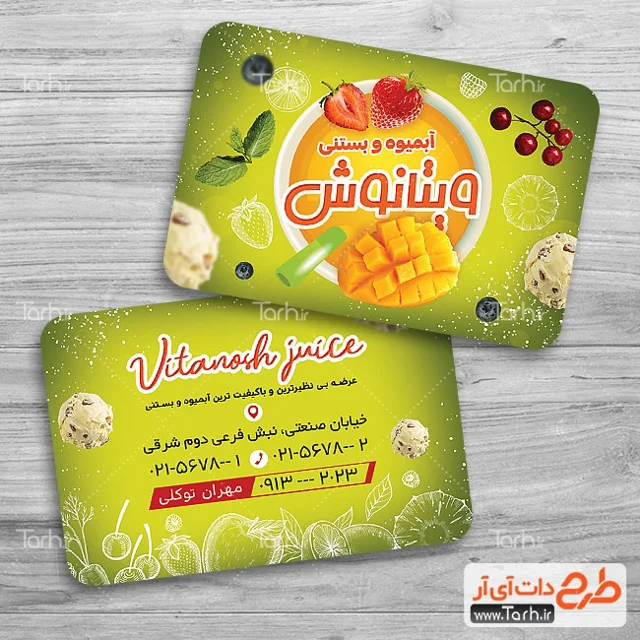 کارت ویزیت لمینت برجسته طلاکوب دورو دورگرد