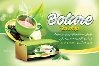 لیبل شیشه ای