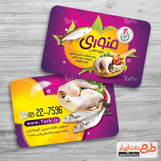 کارت ویزیت لمینت برجسته مخملی