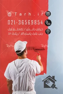 کارت ویزیت سلفون براق 500 عددی