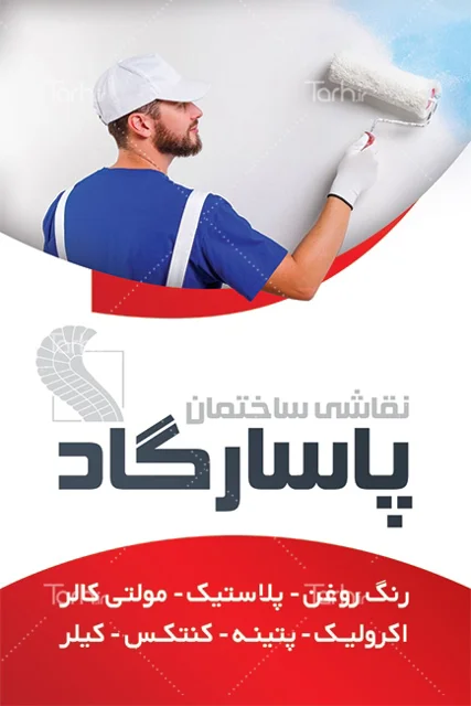 لیبل متالایز