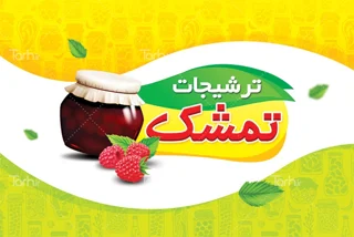 لیبل سلفون براق یکرو 1000 عددی