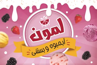 سلفون مات یکرو