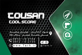 سلفون مات دورو