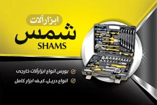 سلفون براق یکرو