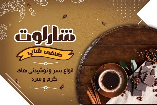 لیبل بدون روکش