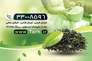 گلاسه یووی