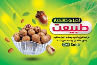 لیبل سلفون مات طلاکوب