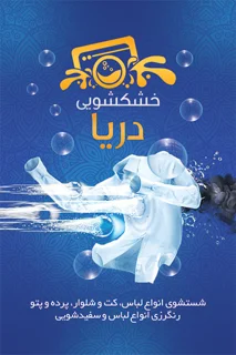 لیبل بدون روکش طلاکوب
