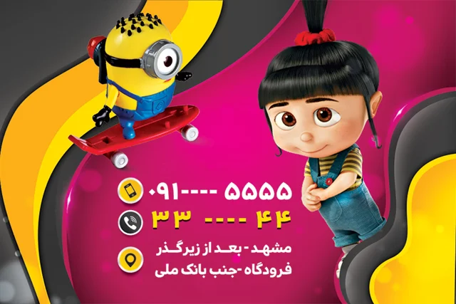 کارت ویزیت لمینت مات دورو دورگرد 500 عددی