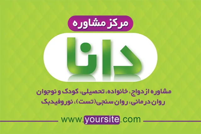 کارت ویزیت لمینت برجسته دورودورگرد 500 عددی