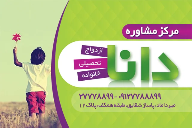 کارت ویزیت لمینت برجسته طرح موج دورو