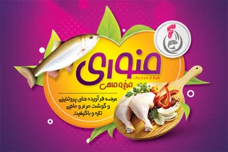 کارت ویزیت سلفون مات دوروگرد 500 عددی