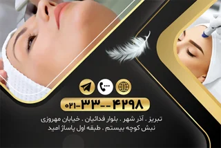 لیبل سلفون مات