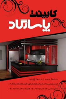 لیبل سلفون براق طلاکوب