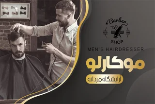 لمینت برجسته با سایز دلخواه دورو