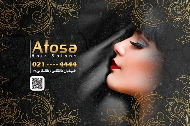 کارت ویزیت طلاکارت لمینت براق دورو دورگرد
