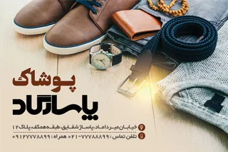 کارتی 300 گرم دورو