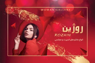 کارت ویزیت لمینت برجسته با سایز دلخواه