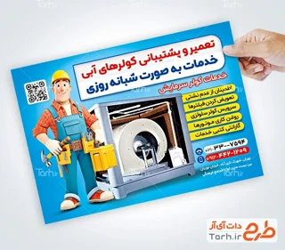 لیبل کاغذی بدون روکش 25-25