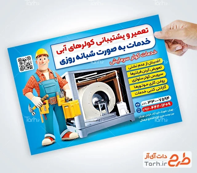 لیبل کاغذی بدون روکش 25-25