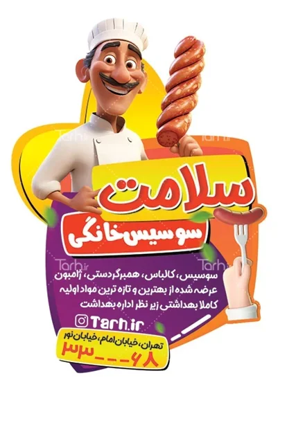 لیبل کاغذی بدون روکش 404