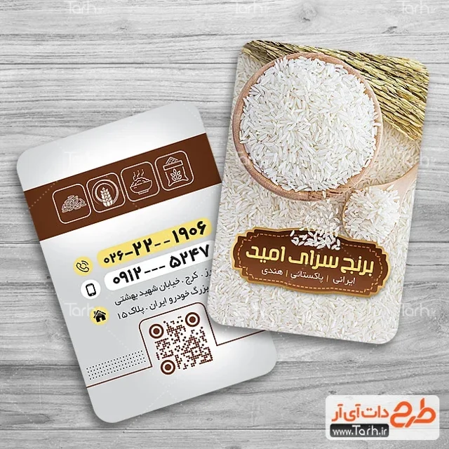 کارت ویزیت لمینت مات مربع
