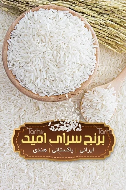 لیبل کاغذی بدون روکش 4.5-4.5