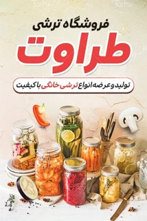 کارت ویزیت سلفون مات  مربع دورگرد
