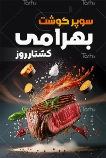 لیبل کاغذی بدون روکش 505