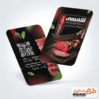 کارت ویزیت لمینت برجسته مخملی مربع