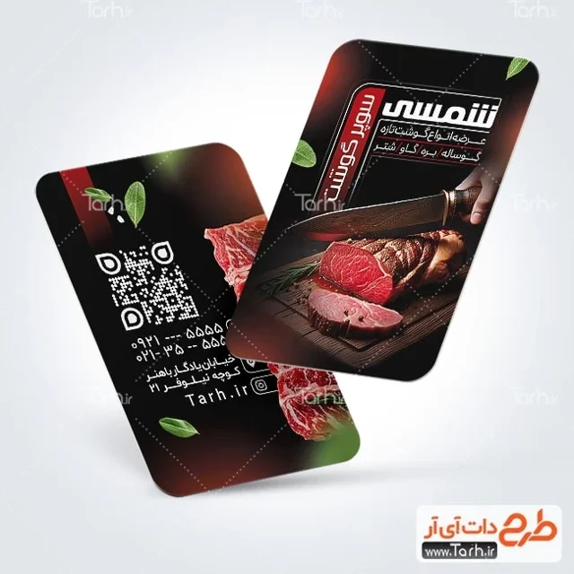 کارت ویزیت لمینت برجسته مخملی مربع