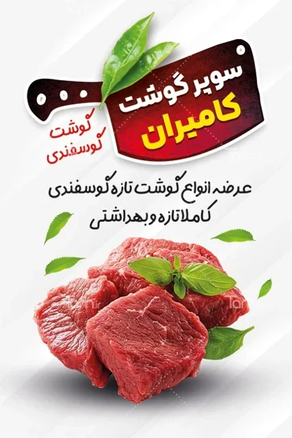 کارت ویزیت لمینت برجسته مخملی طلاکوب مربع