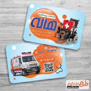 کارت ویزیت کتان امباس مربع