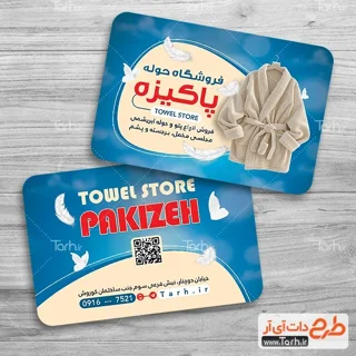 کتان لمینت امباس طلاکوب مربع
