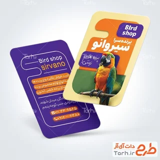 کارت ویزیت لمینت مات مربع
