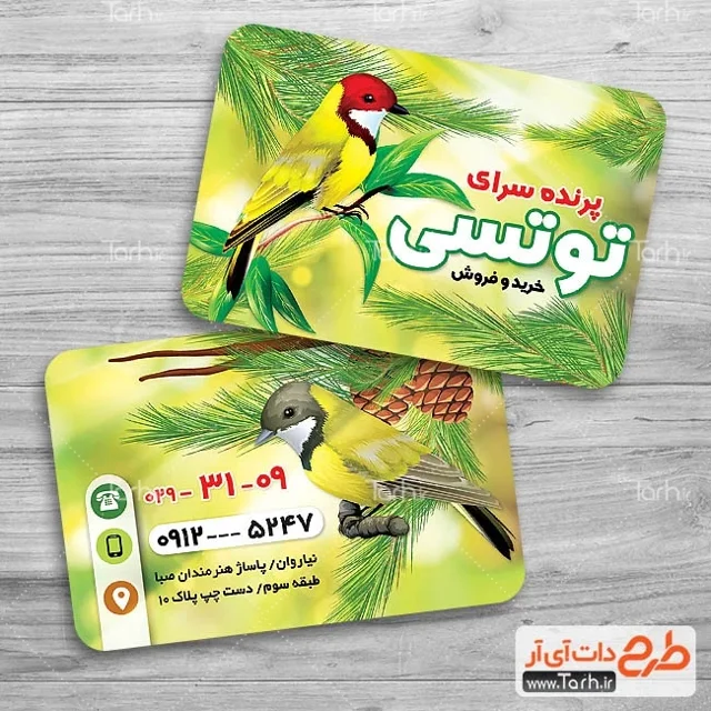 کارت ویزیت لمینت براق دایره