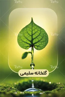 لیبل کاغذی بدون روکش 505