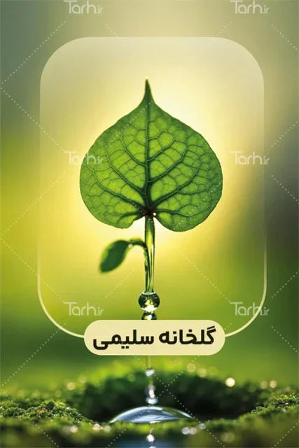 لیبل کاغذی بدون روکش 505