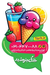 لیبل کاغذی بدون روکش 7*7