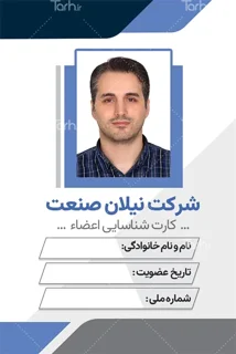 کارت ویزیت پی وی سی 500 ‌‌میکرون با روکش براق