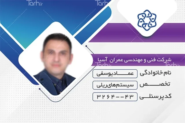 کارت ویزیت پی وی سی 300میکرون
