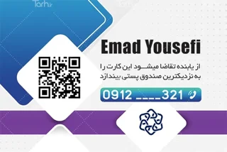 کارت ویزیت پی وی سی 300میکرون