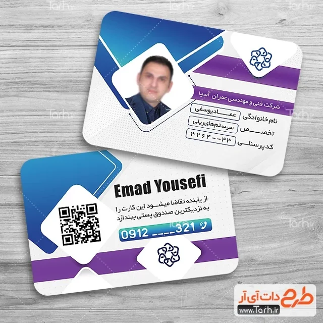 کارت ویزیت پی وی سی 760میکرون