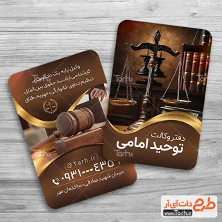 کارت ویزیت پی وی سی برفکی نیمه شفاف