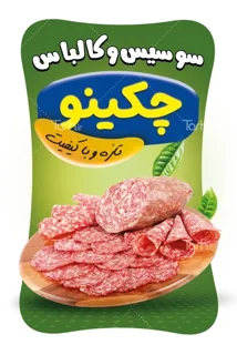 لیبل کاغذی بدون روکش 6.5-6.5